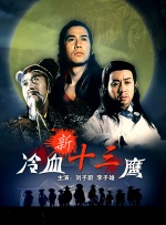 朋友调教3