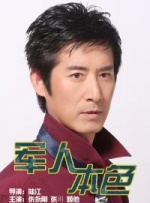 朋友调教3